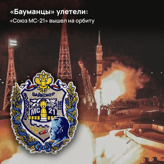 ���������� �������: ����� ��-21� ����� �� ������