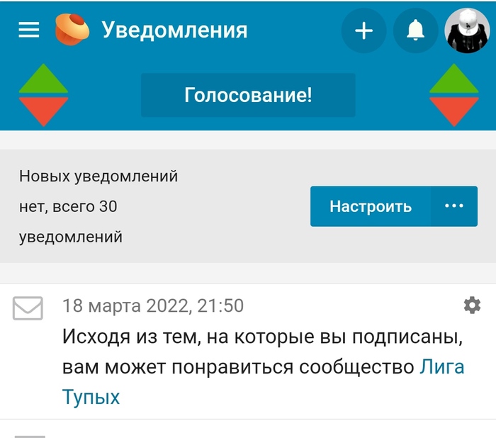 Рекомендации от Пикабу