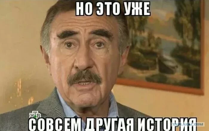 About working at Russian Railways - , Longpost, Mat, Microsoft office, Outlook, Metrology, Russian Railways, Work, My