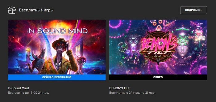 Little Bit News №765