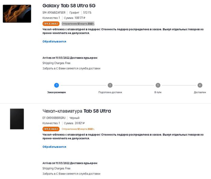 SAMSUNG    , Samsung