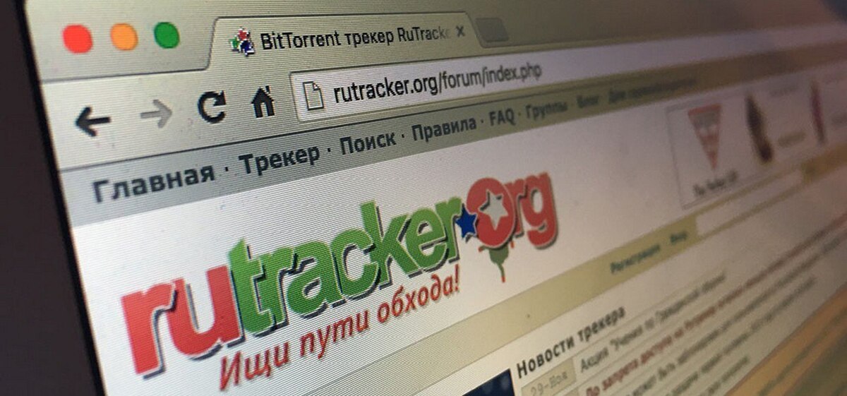 Rutracker зеркало 2022. Рутрекер. Битторрент трекер. Рутрекер картинки.