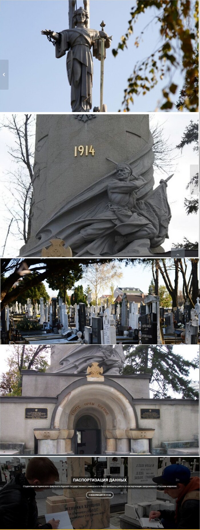 Памятник николе тесле