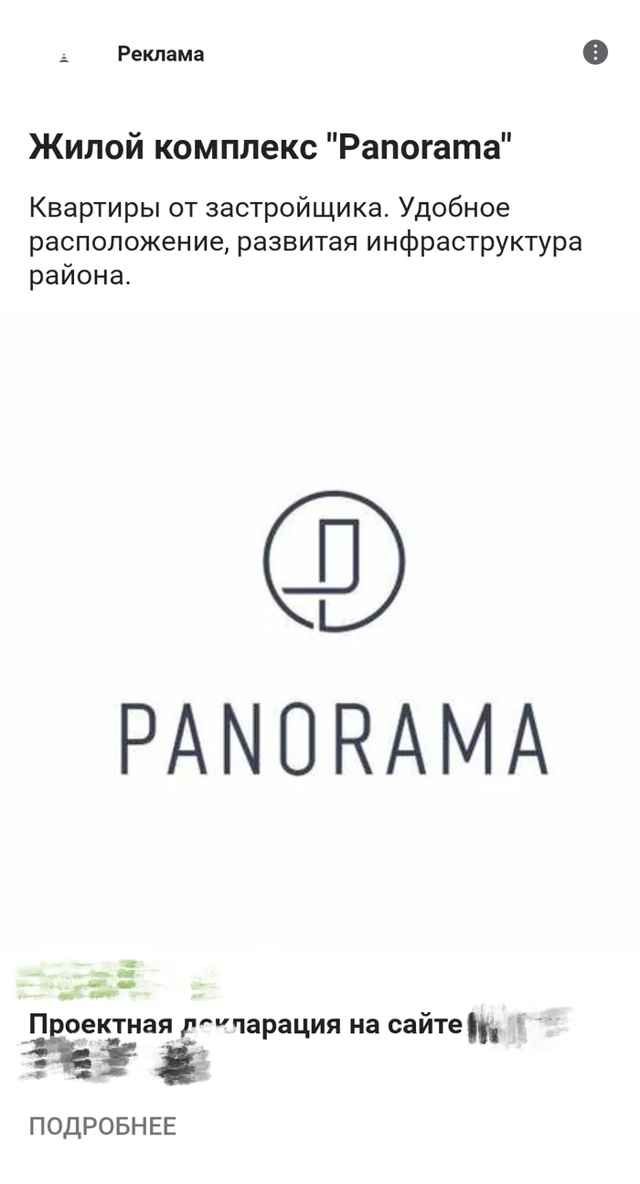 Panorama - Advertising, Lodging, Humor, IA Panorama