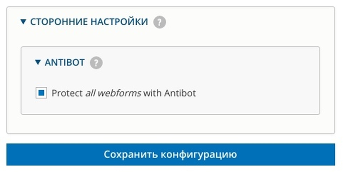 Антибот. Antibot Ultra настроить. Antibot login. Antibot solution.