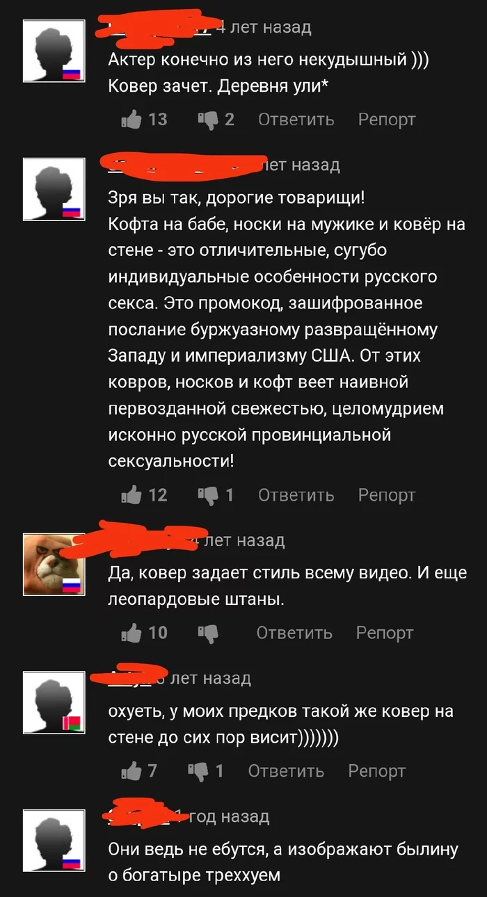 About Russian sex in socks - Comments, Screenshot, Sex, Socks, Erotic, Nsfwsal, Porn