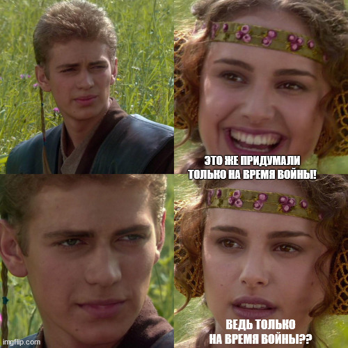 It's not forever. - Memes, Natalie Portman, Censorship, Anakin and Padme at a picnic, 