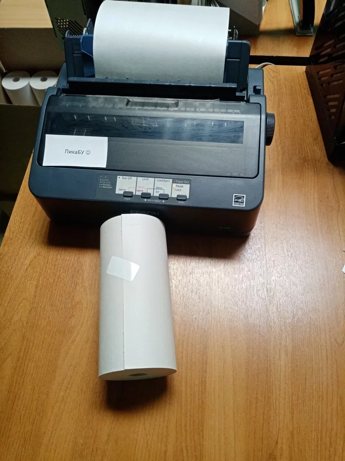Response to the post In response to numerous posts about the shortage of office paper - My, Paper, Deficit, Dot matrix printer, Reply to post, Longpost
