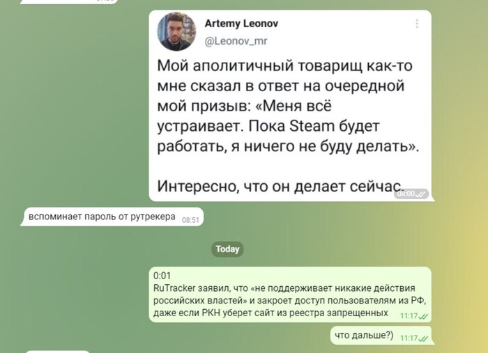 Случай из переписки