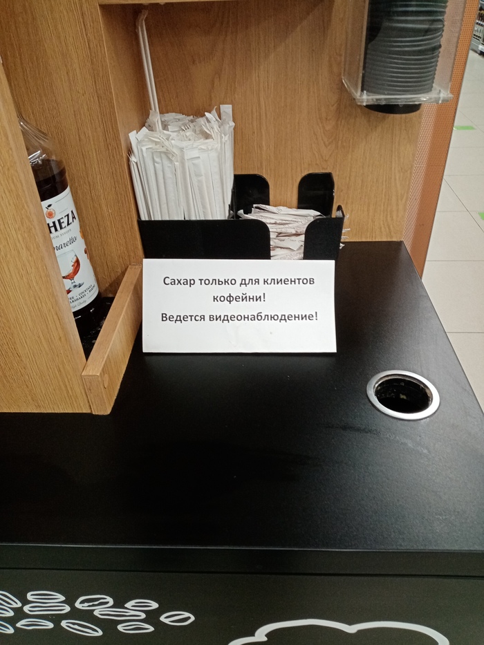 ��� �� � ���� ��������?