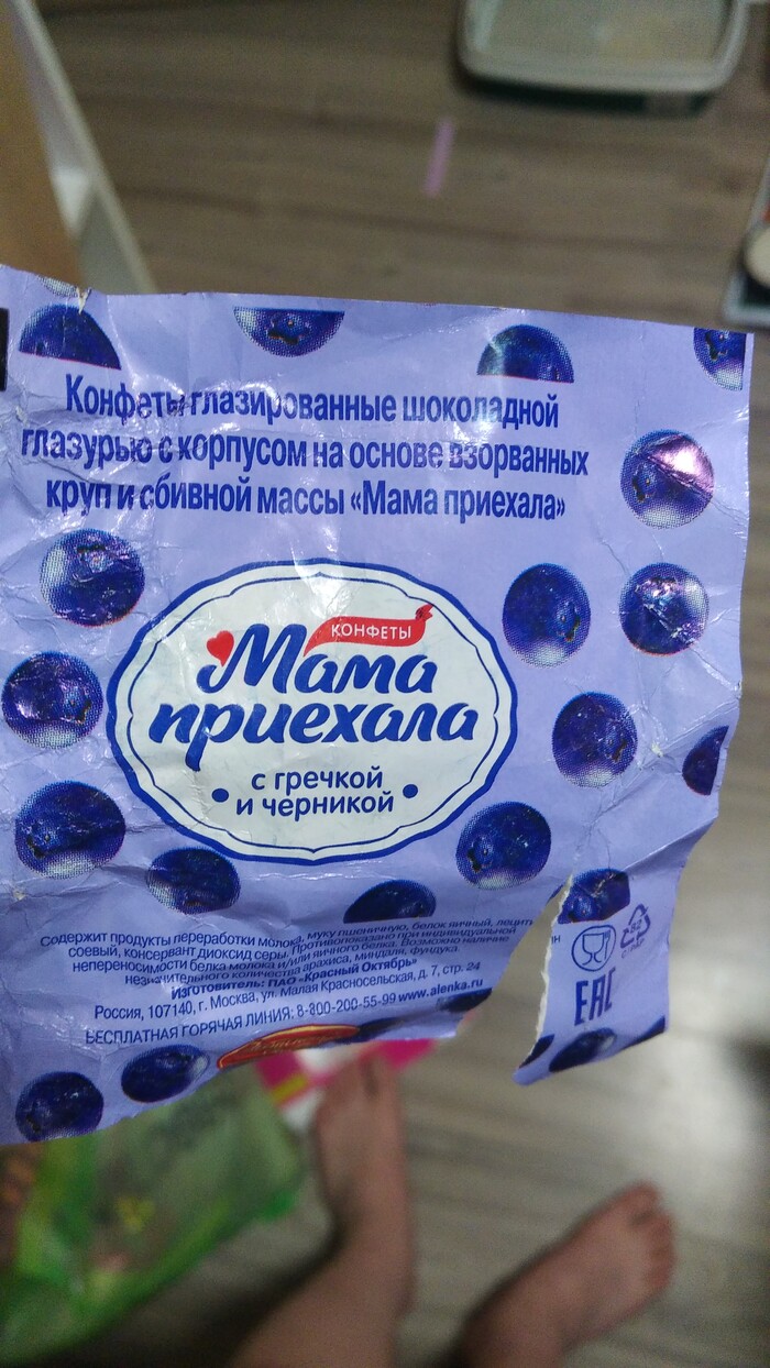 Псс, есть секрет...