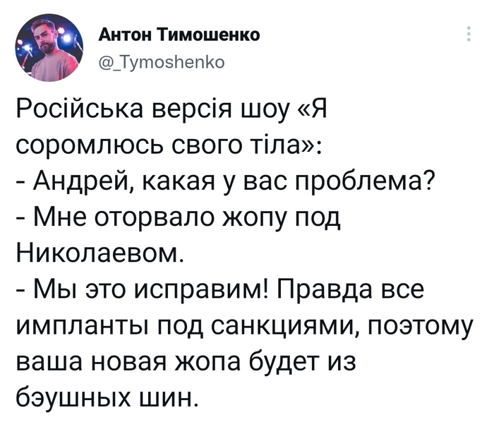 Импланты которые вы заслужили