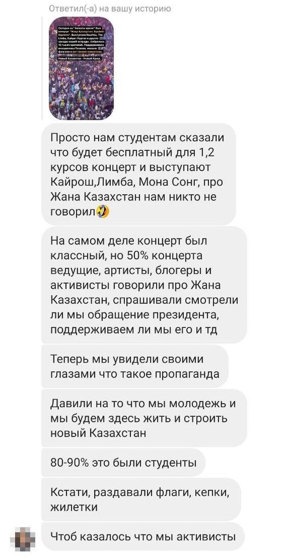 Продолжение поста «Митинг в Алматы» - Казахстан, Митинг, Казахи, Баурсаки, Студенты, YouTube, Политика, Ответ на пост, Текст, 