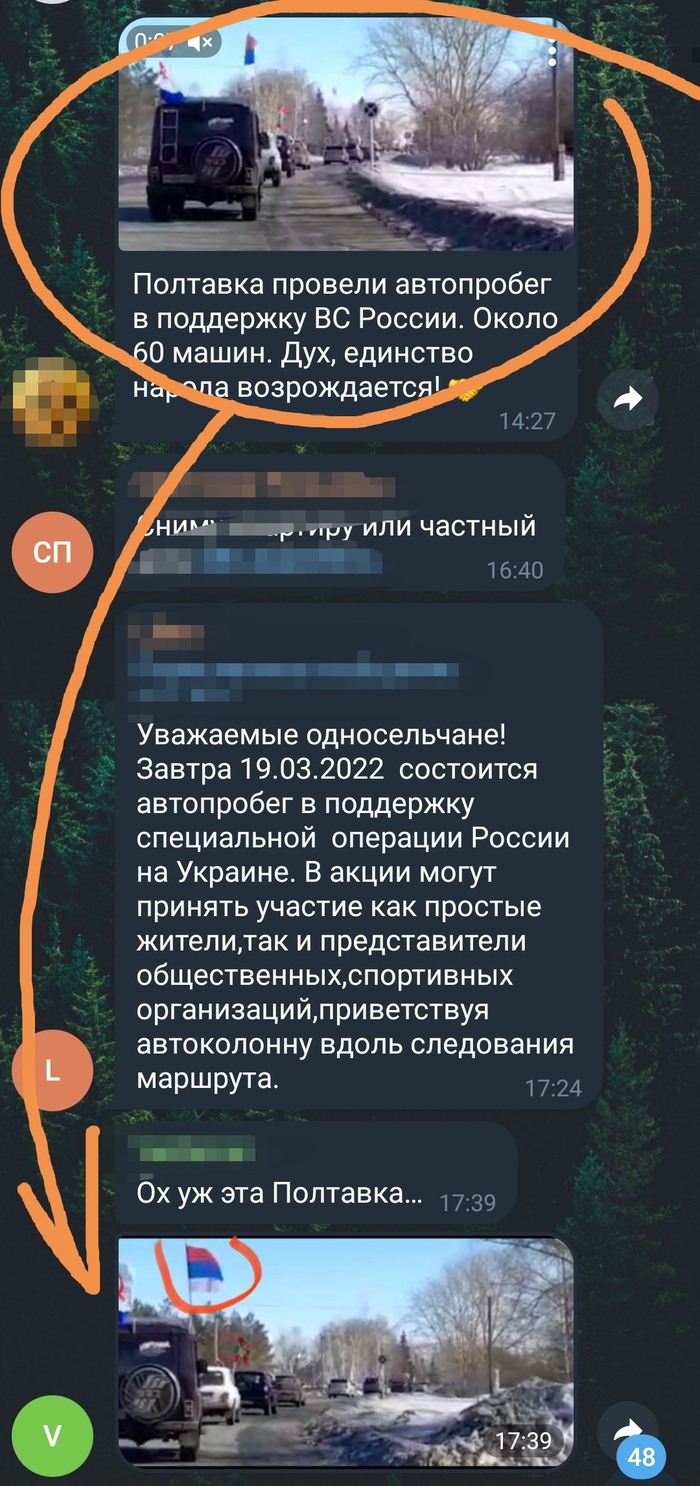 ������� ������� �� ��� ��� ������ � �������...