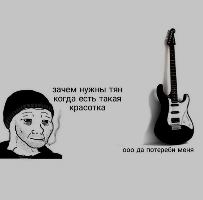Ahahaahah wait a bit - Humor, Dumers, Guitar, Picture with text, Memes, 