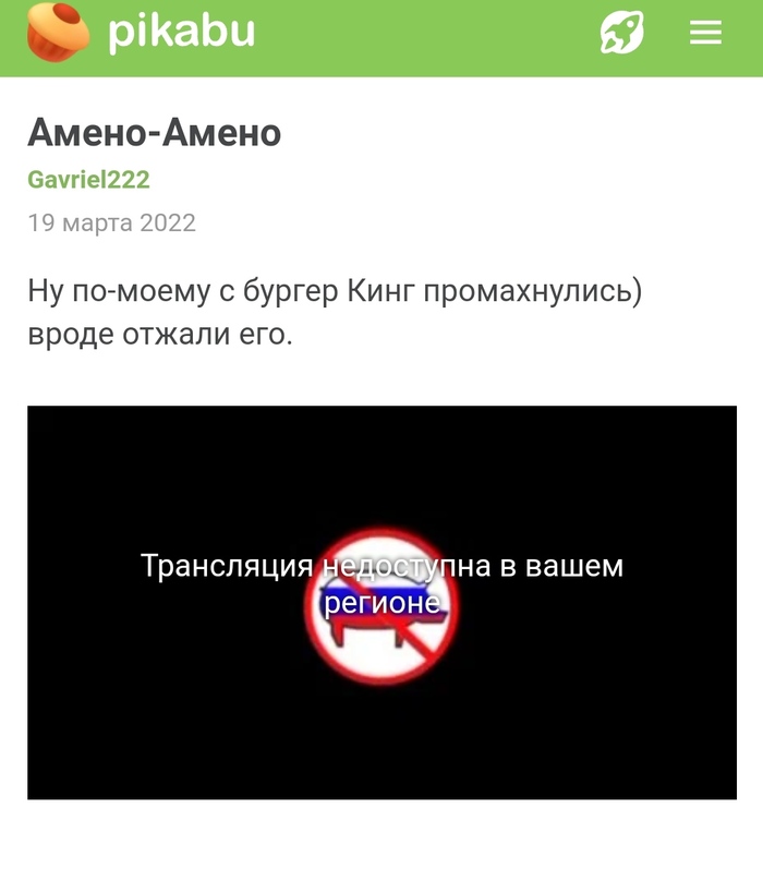 Привет ты что оxуел