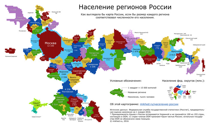 Карта номеров регионов