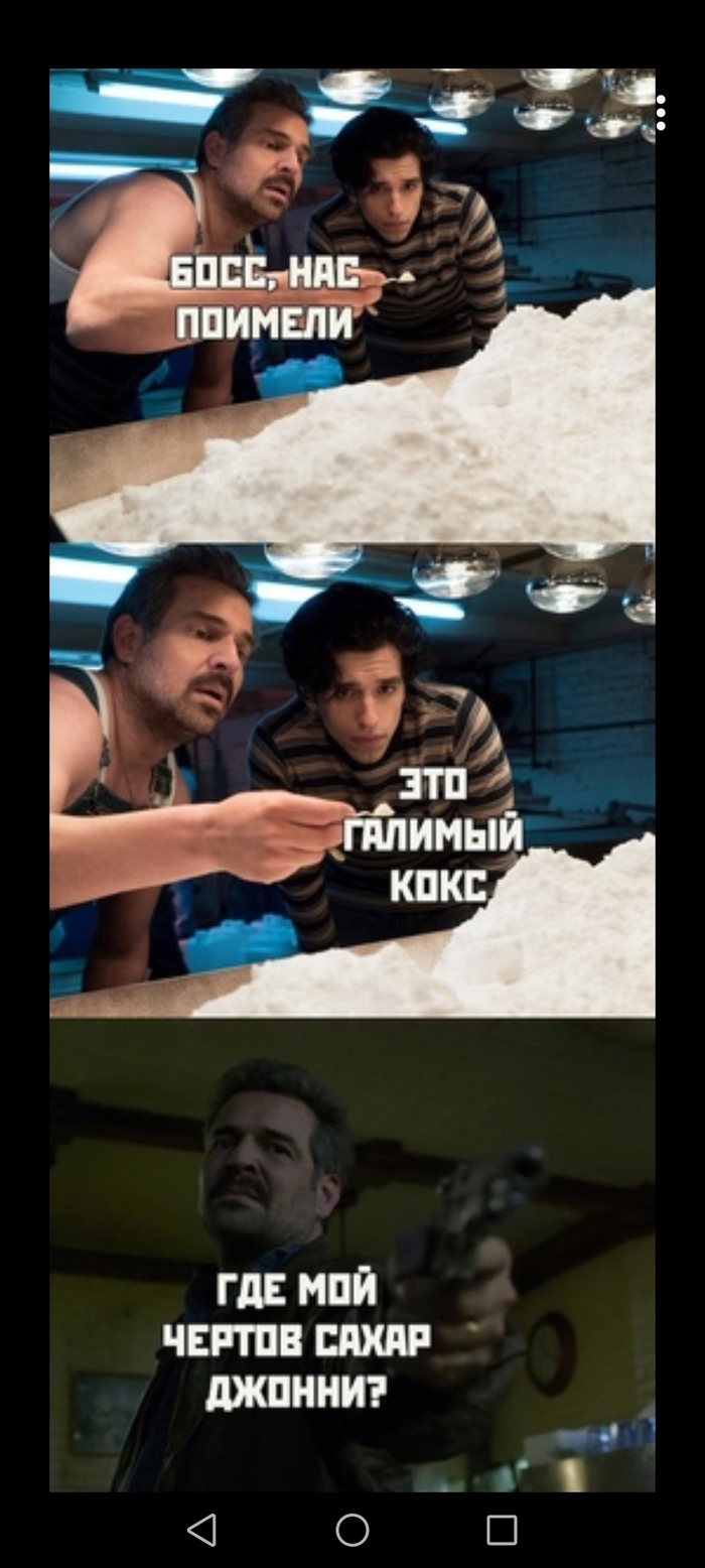 Сахар. Юмор