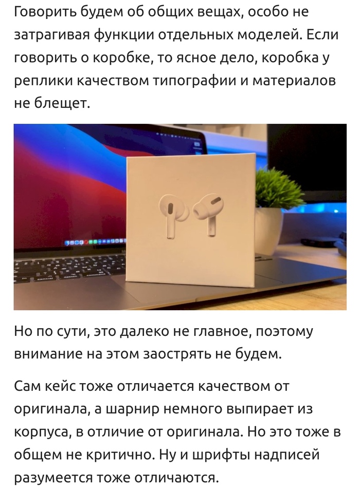  vs :  Apple AirPods Pro ? Apple, AirPods, , 