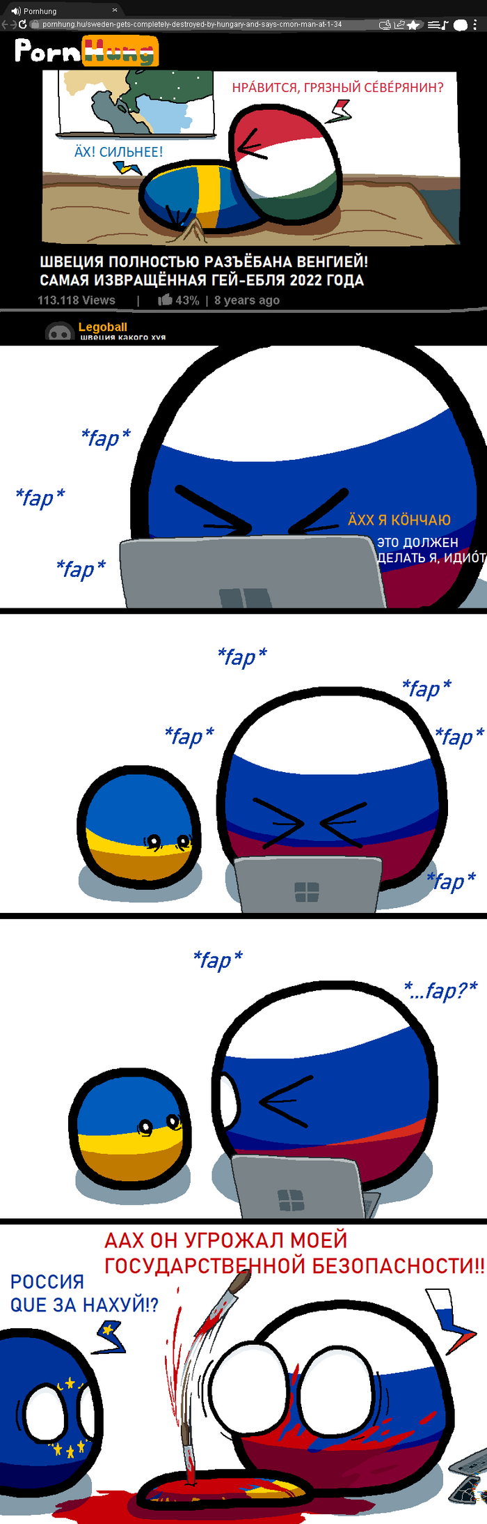 Countryballs: истории из жизни, советы, новости, юмор и картинки — Все  посты, страница 4 | Пикабу