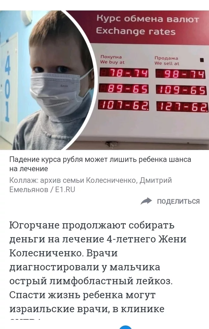 Задайте Соловьёву вопрос когда уже бахнут по медицине? - Политика, Владимир Соловьев, Пропаганда, Медицина, Длиннопост, 