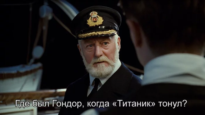 And there's nothing to answer! - Gondor, Bernard Hill, Titanic, Picture with text, 