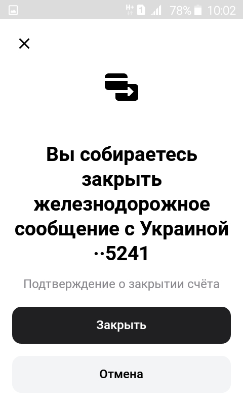 Интересная такая пасхалочка в АльфаБанке. Пользуйтесь))) - Моё, Альфа-Банк, Пасхалка, Метро, Instagram, Макдоналдс, Длиннопост, 