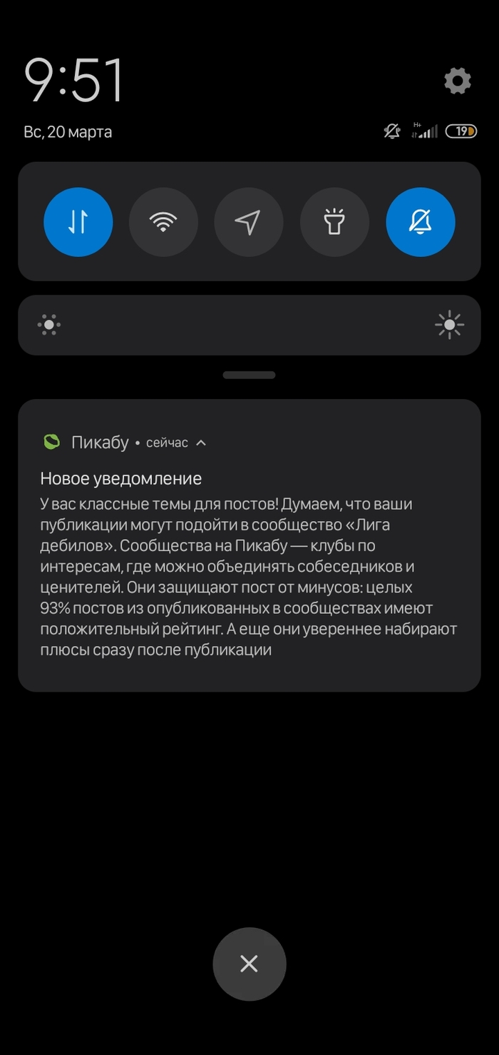 �������, ������!