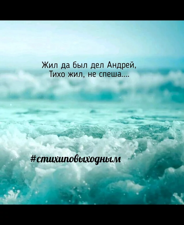 #Стихиповыходным - Моё, Стихи, Эмоции, Жизнь, Мысли, Лирика, Длиннопост, 