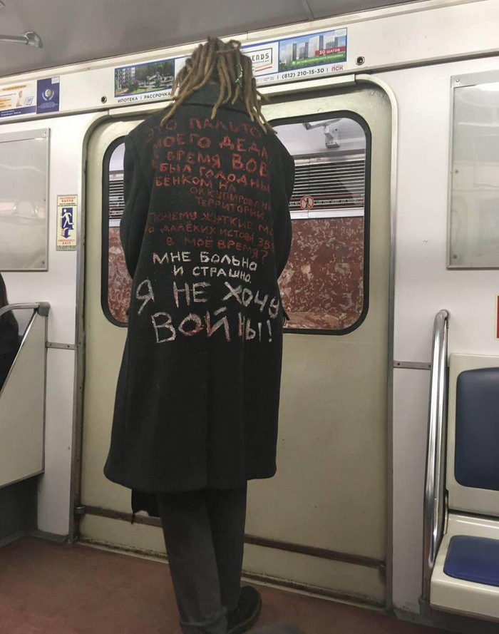 В Питерском метро