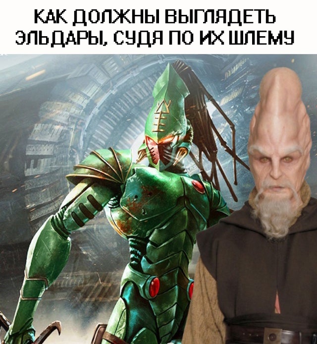  Star Wars, Warhammer 40k, Wh humor, , Eldar,   