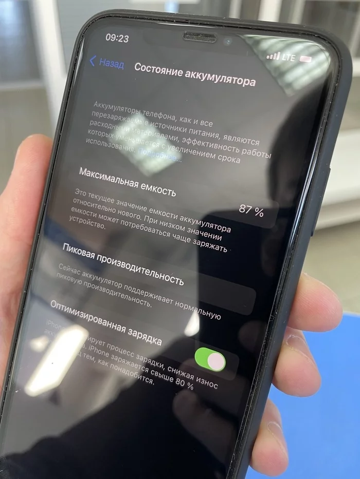 Replacing the battery on the iPhone XS Max - My, Ремонт телефона, Repair of equipment, Repair iPhone, iPhone, Syzran, Mat, Longpost, 