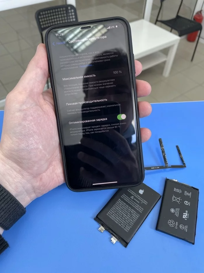 Replacing the battery on the iPhone XS Max - My, Ремонт телефона, Repair of equipment, Repair iPhone, iPhone, Syzran, Mat, Longpost, 