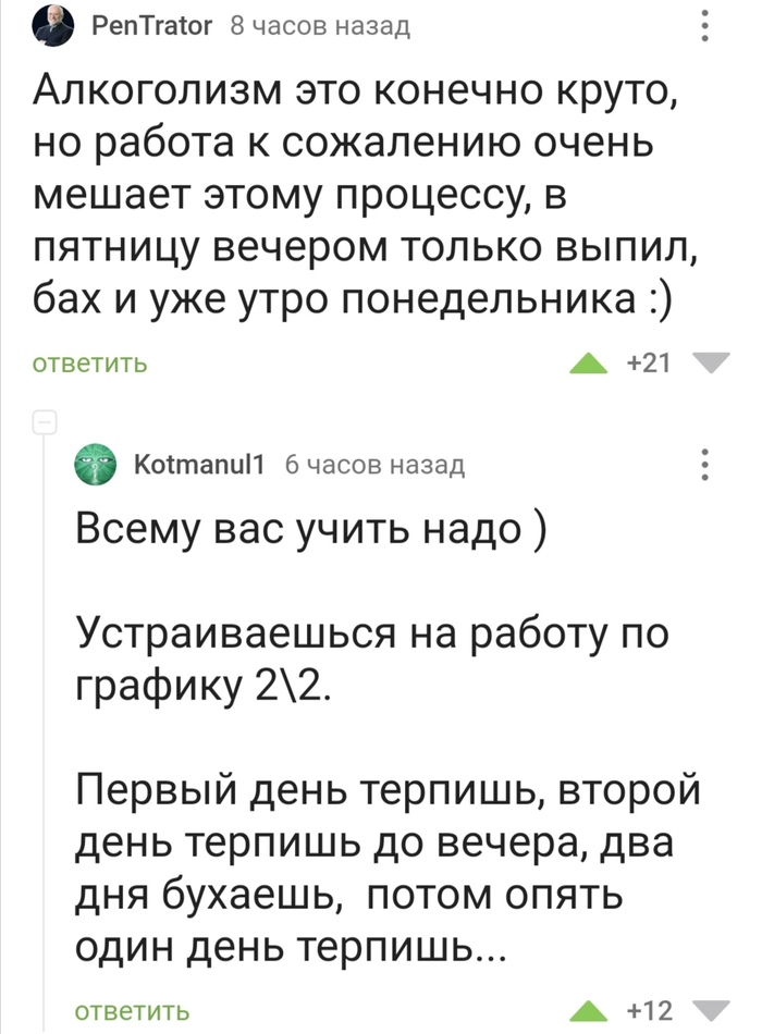 Будет что вспомнить