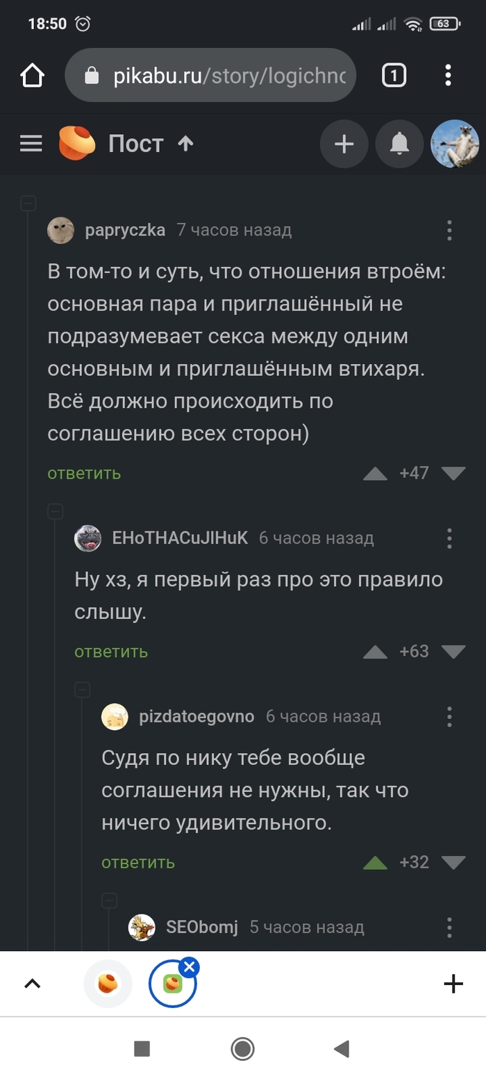 ���������� ������