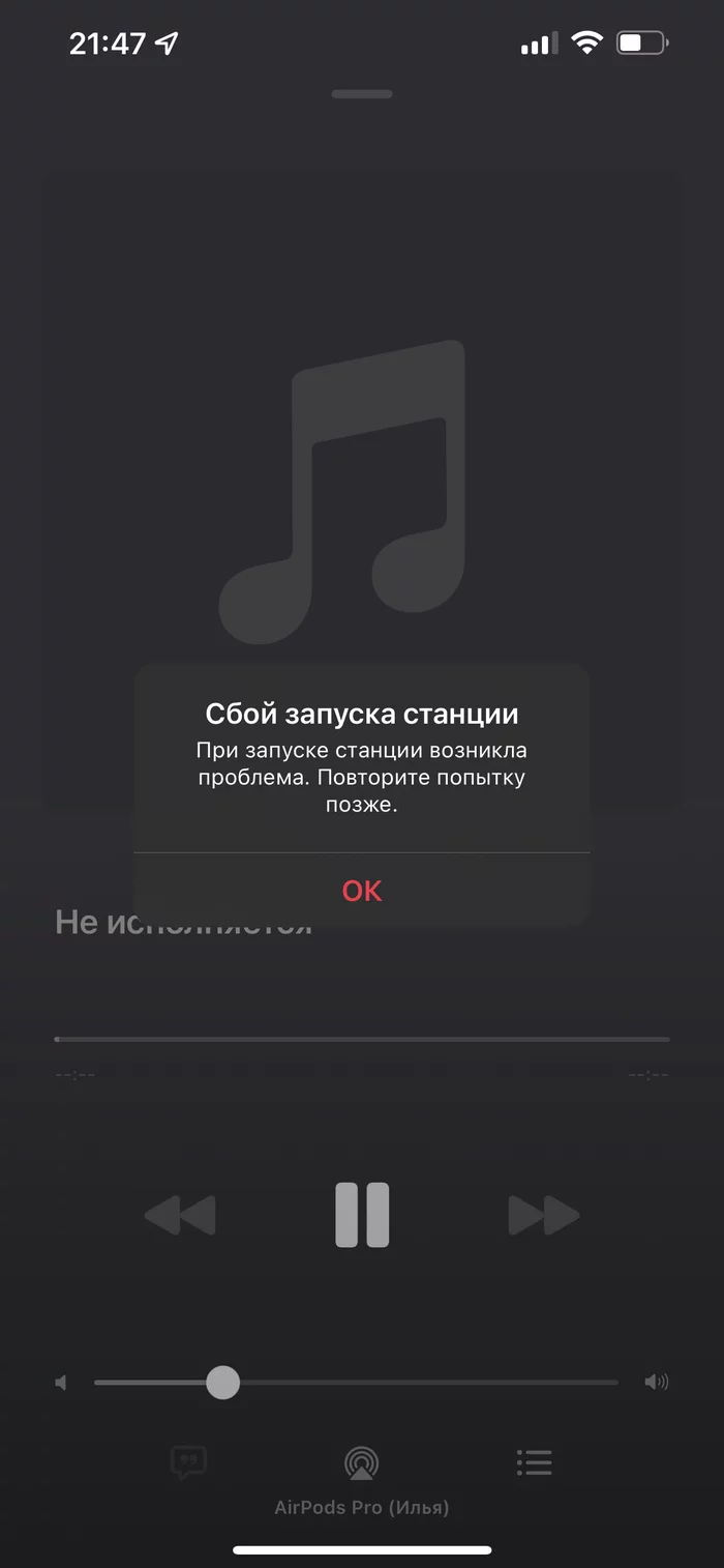 In the Russian Federation, Apple services have stopped working? - My, Apple, Apple music, Apple id, Sanctions, Longpost, 