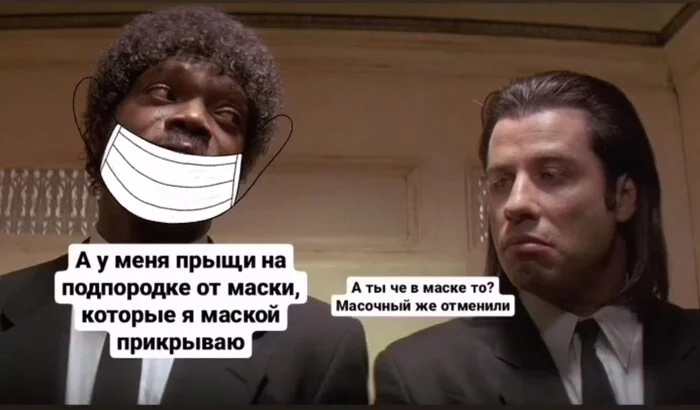 When without a mask it's like without headphones... - My, Memes, Pulp Fiction, Picture with text, Mask mode, Humor, John Travolta, 