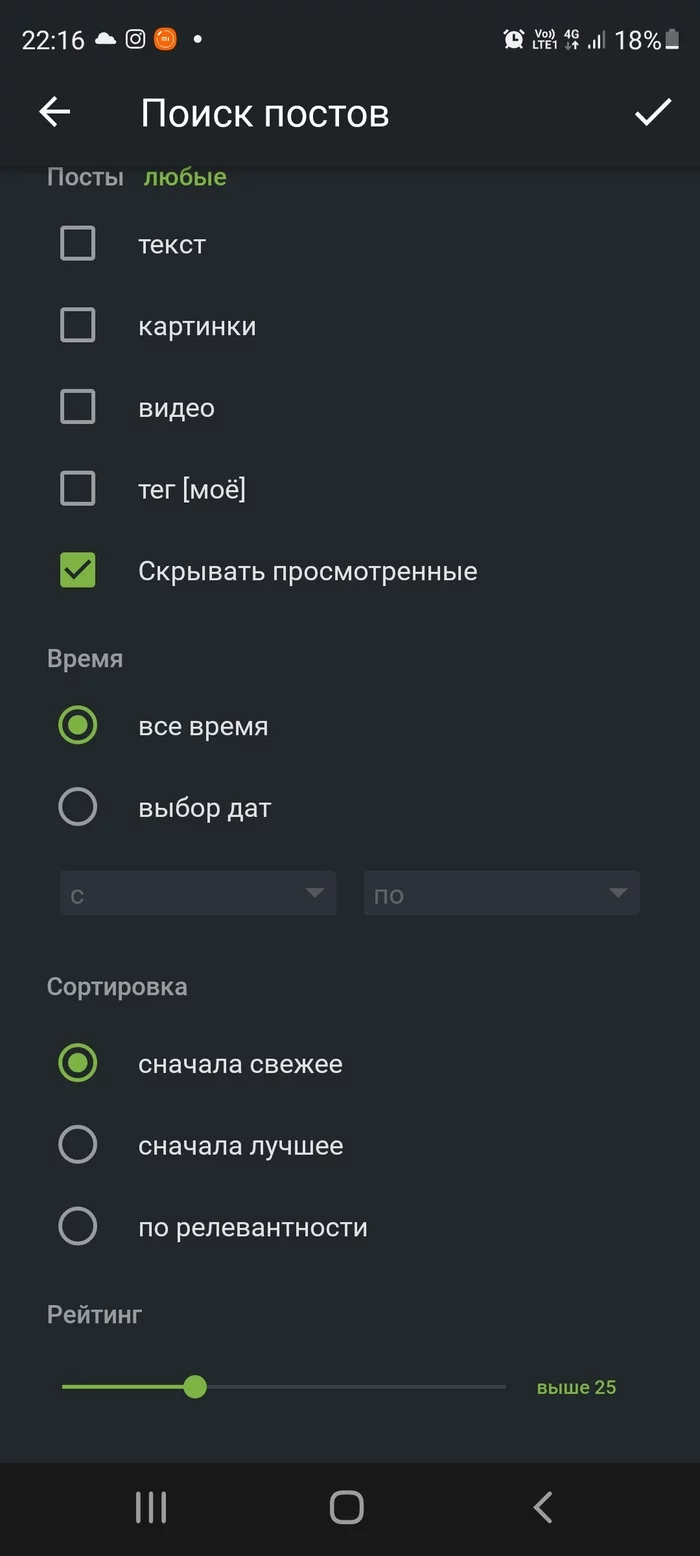 Bug or not bug - Bug on Peekaboo, Bug reports, No rating, Longpost, 