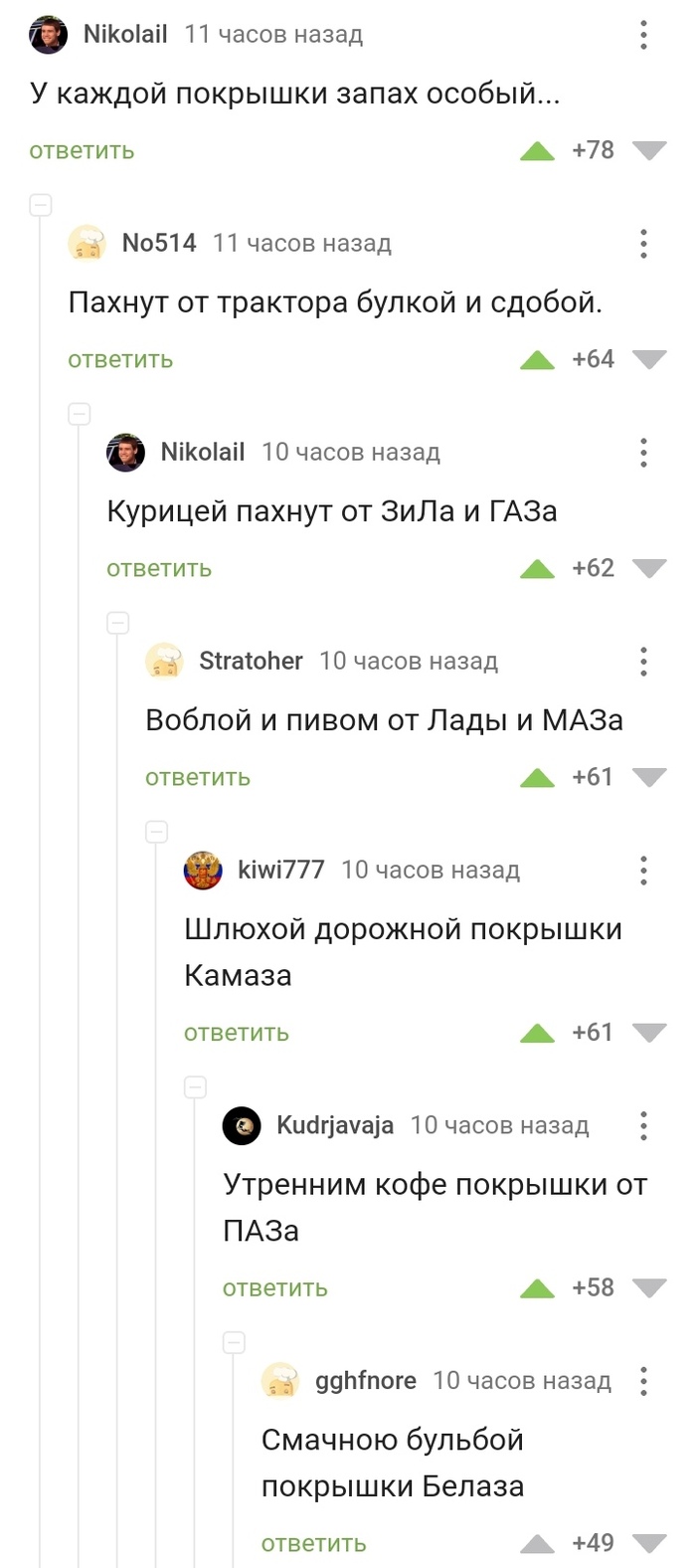    , ,   , , 