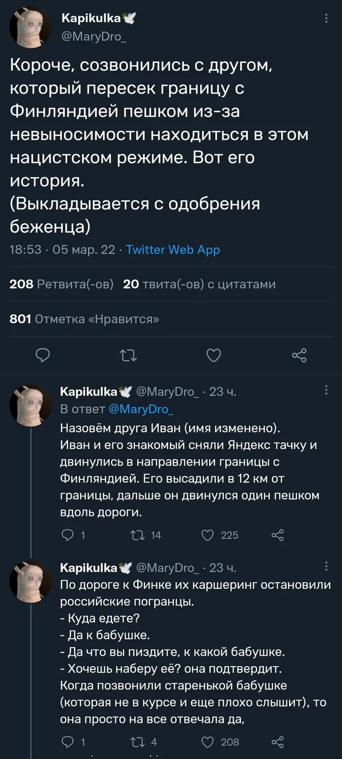 Сорри, если баян, но: Сказ о том, как Иван в Финляндию ушёл - Twitter, Россия, Юмор, Эмиграция, Финляндия, Выживание, Длиннопост, 