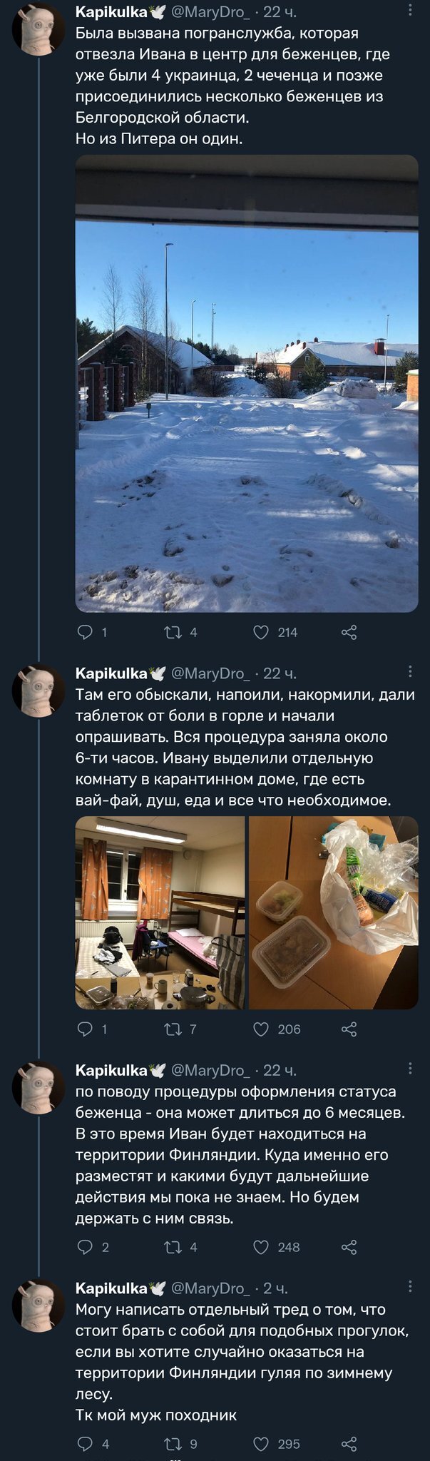 Сорри, если баян, но: Сказ о том, как Иван в Финляндию ушёл - Twitter, Россия, Юмор, Эмиграция, Финляндия, Выживание, Длиннопост, 