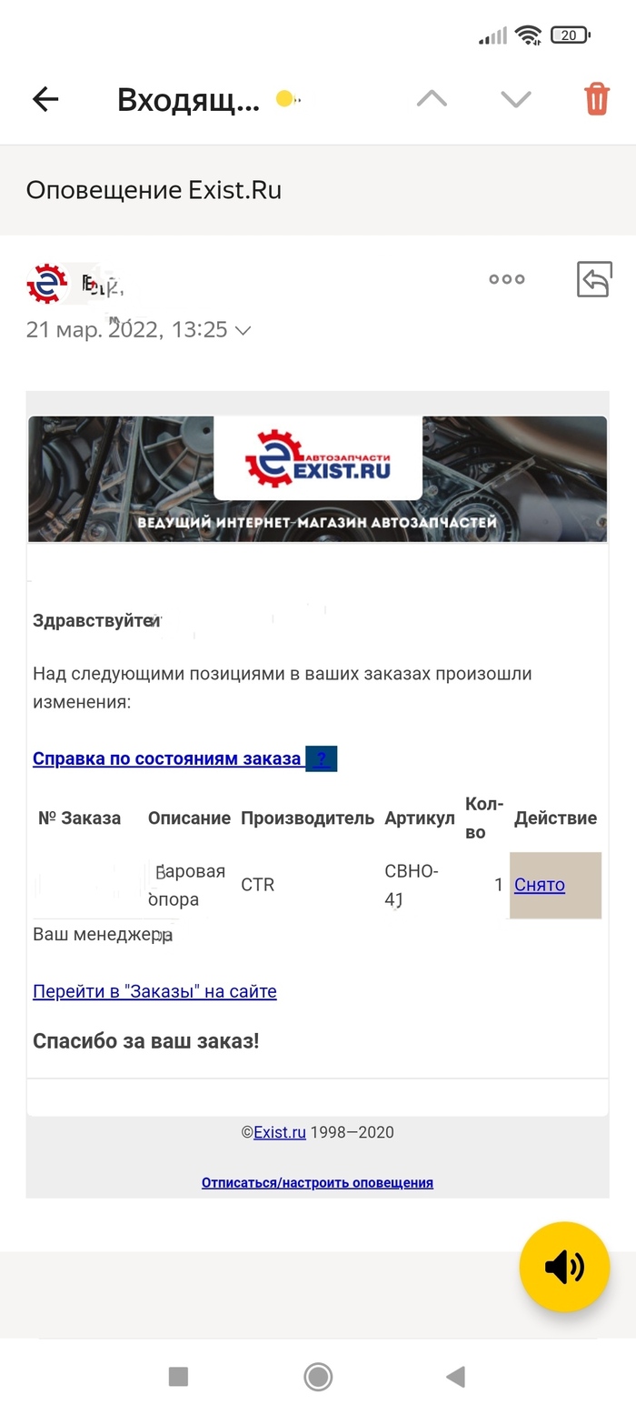 ""  exist.ru , , Existru, 