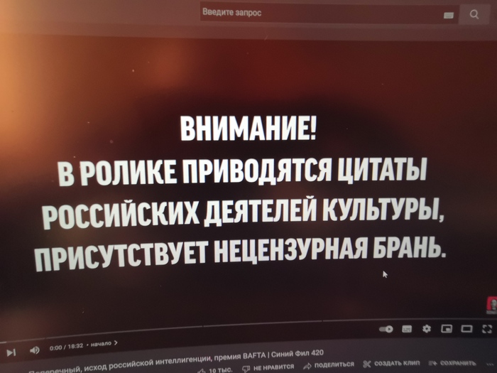 Гоблин жжёт, хотя и грустно