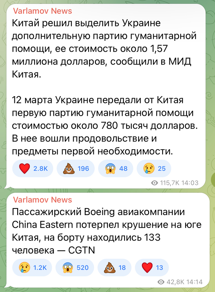 Совпадение? Не думаю...
