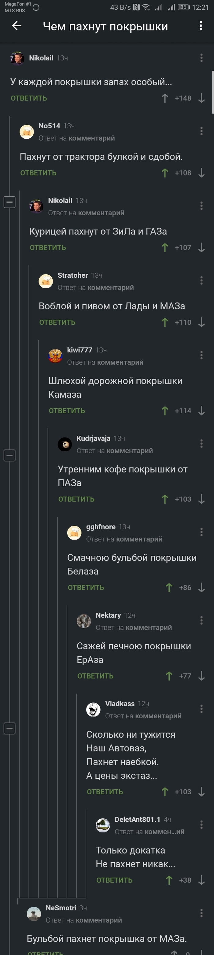 ������� � ������