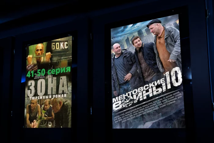 Russian TV series will be shown in cinemas - My, Movies, Cinema, Russian cinema, Serials, IA Panorama, Fake news, 