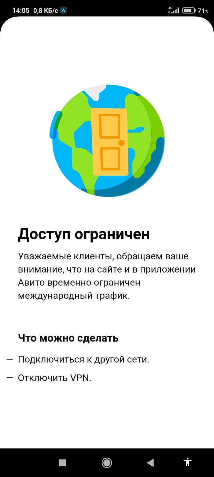 VPN: истории из жизни, советы, новости, юмор и картинки — Все посты,  страница 24 | Пикабу