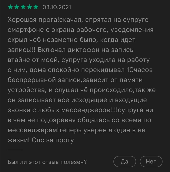   -   