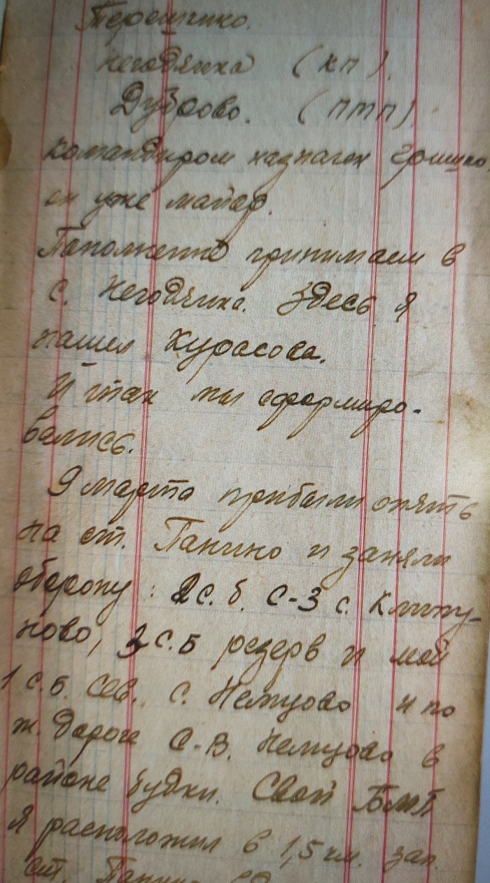 ܠ       ,   , , , , 