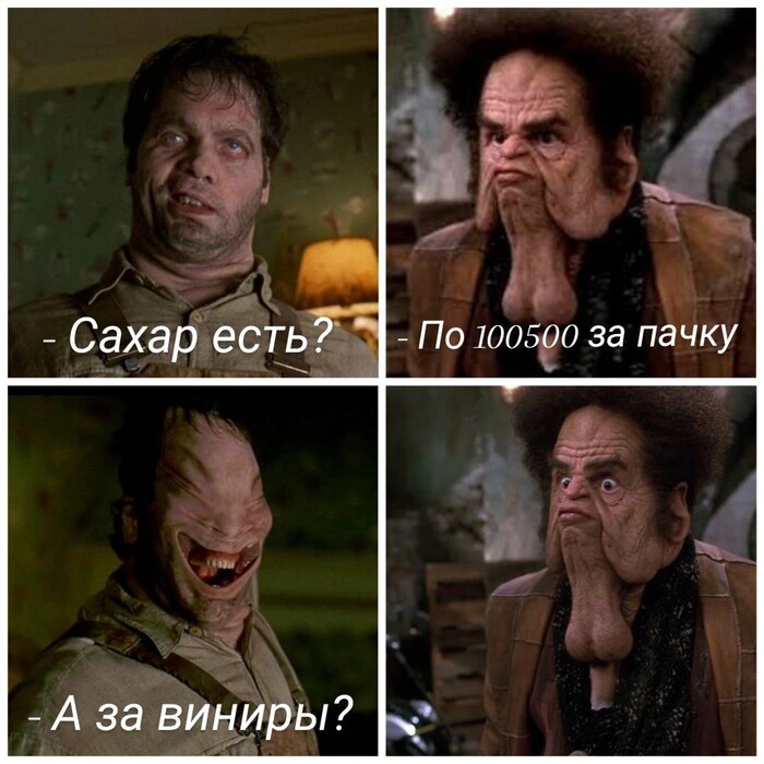 Сладкая повестка